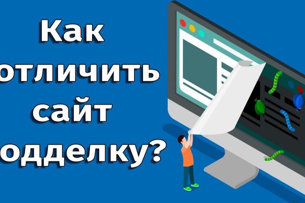 Kraken ссылка официальная