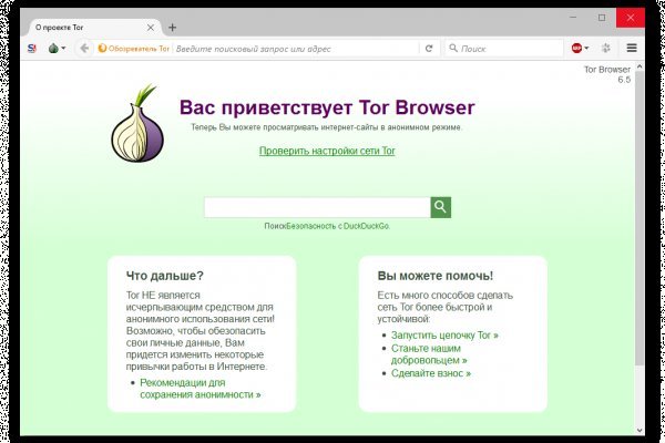 Почему не работает кракен kr2web in