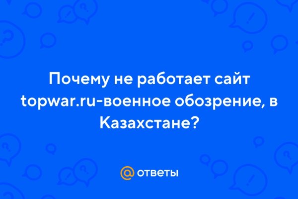Аккаунты кракен