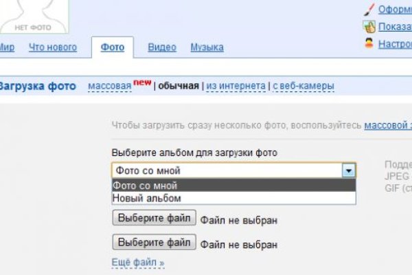 Кракен маркетплейс скачать
