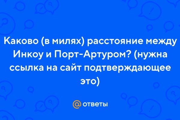 Кракен онион сайт io