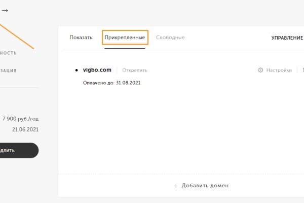 Mega darknet ссылка