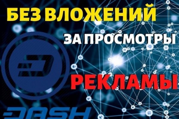 Кракен даркет