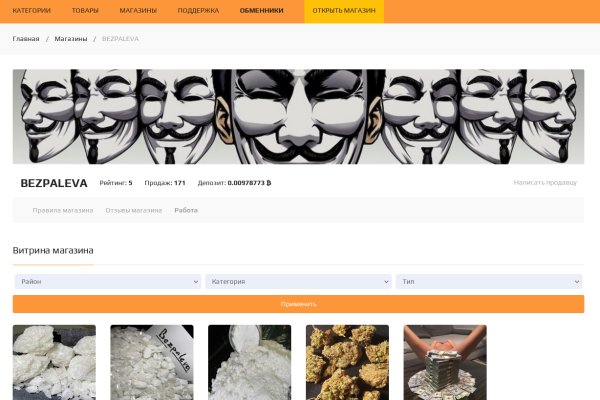 Kraken darknet market ссылка тор