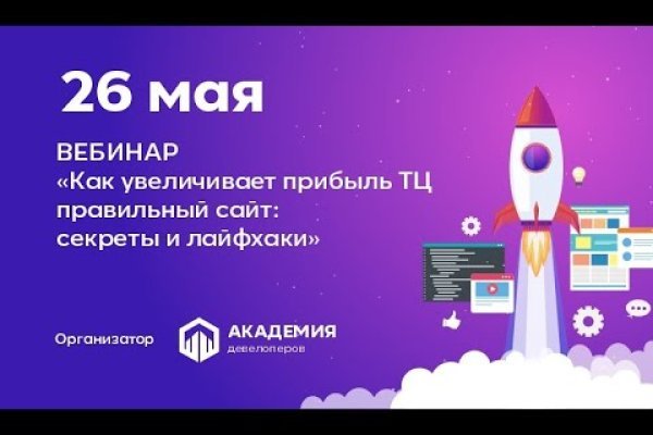 Найти ссылку кракен