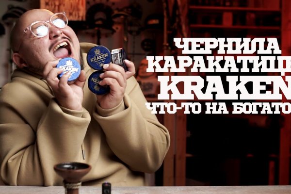 Кракен маркетплейс это