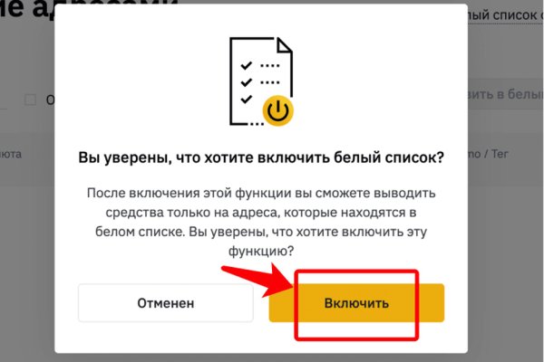 Как восстановить аккаунт на кракене