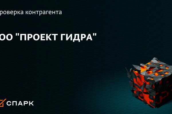 Ссылка в магазин на кракен