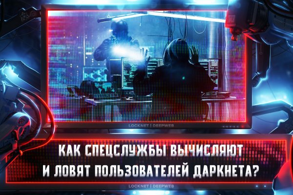 Почему не заходит на кракен