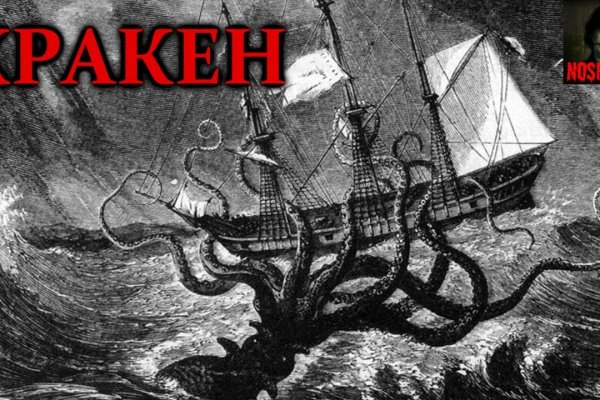 Kraken зеркало рабочее market