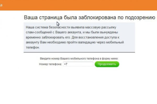 Кракен даркнет вход