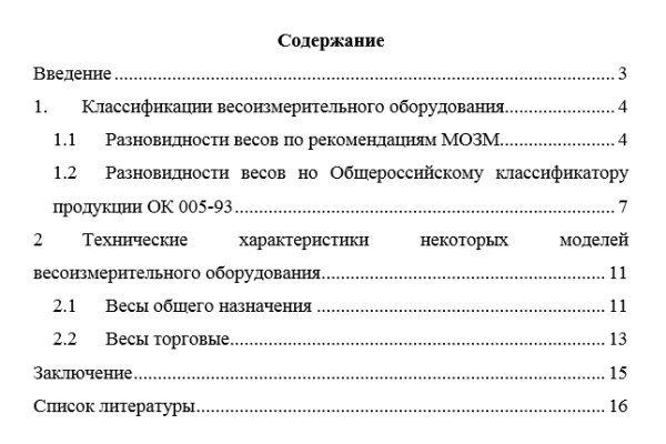 Спрут мега кракен