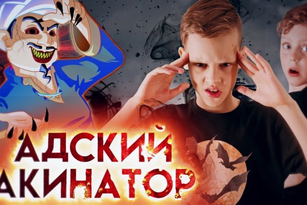 Ссылка кракен магазин