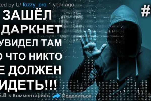 Кракен обход