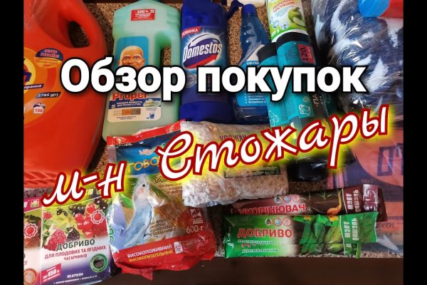 Кракен оф ссылка
