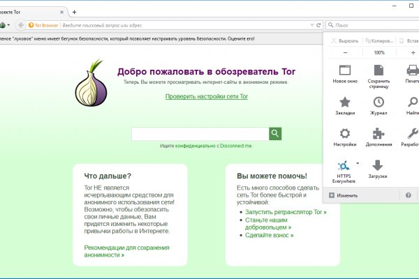 Даркнет официальный сайт на русском