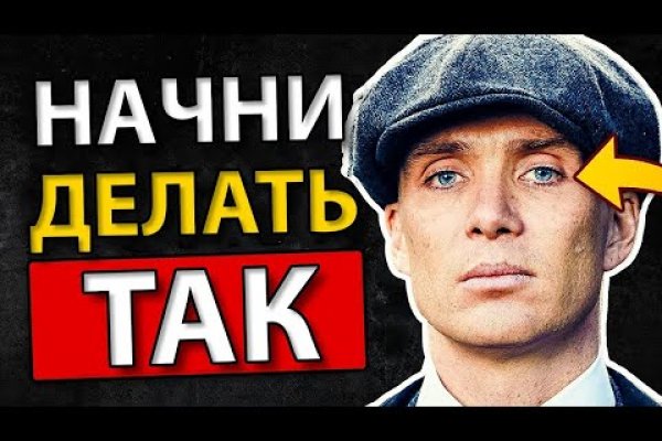 Кракен ты знаешь где покупать