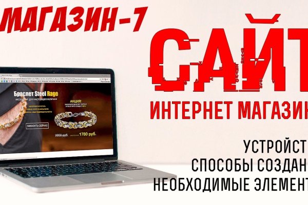 Кракен маркетплейс kr2web in площадка торговая