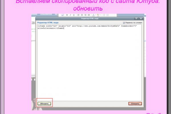 Кракен сайт покупок
