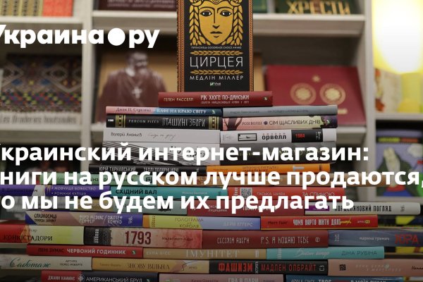 Кракен торговая площадка даркнет