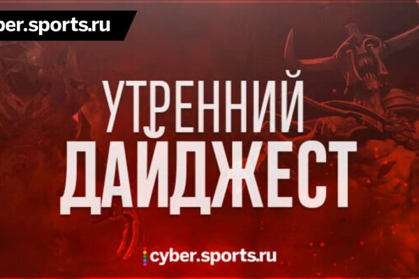 Кракен сайт что
